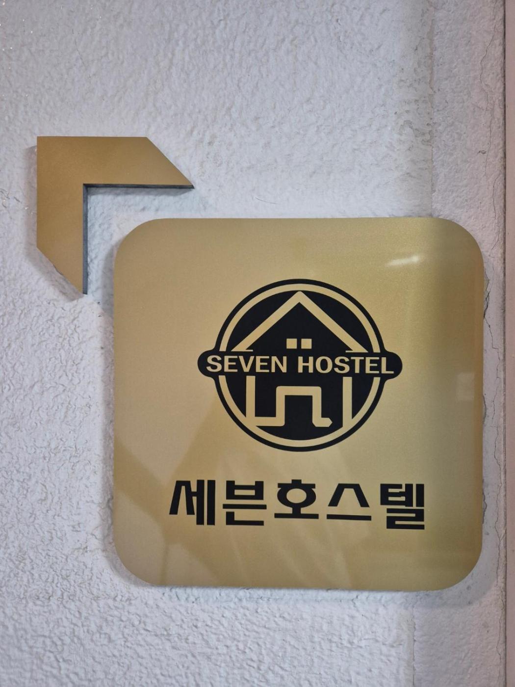 Gangnam Seven Hostel Seoul Exterior photo